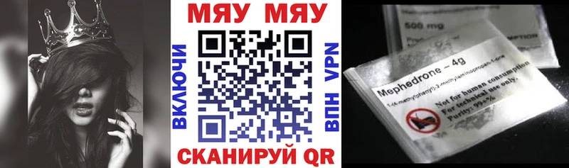 Наркошоп Гаврилов-Ям COCAIN  Меф мяу мяу  АМФ  МАРИХУАНА  СОЛЬ 
