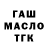 Дистиллят ТГК концентрат Gegam Hardcore