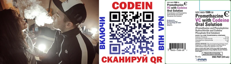 блэк спрут ссылка  Гаврилов-Ям  Codein Purple Drank  купить  