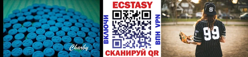 ЭКСТАЗИ бентли  Гаврилов-Ям 