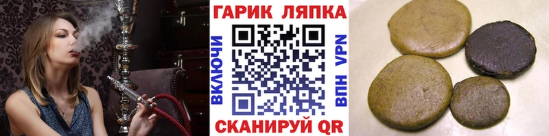 ГАШИШ убойный Гаврилов-Ям