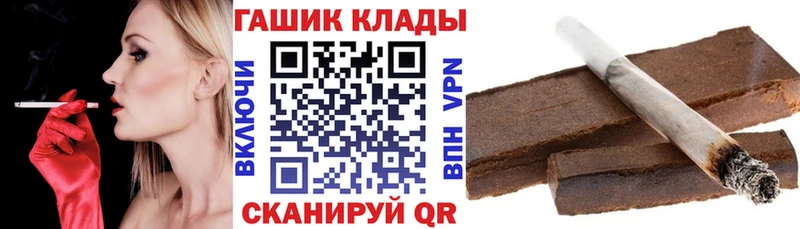 ГАШ 40% ТГК  darknet как зайти  Гаврилов-Ям  купить закладку 