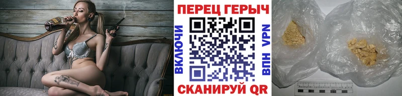 Героин герыч  Гаврилов-Ям 