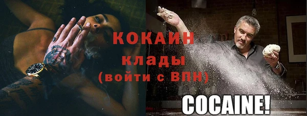 mix Саяногорск