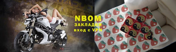 мяу мяу кристалл Бронницы