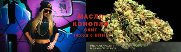 бутик Бородино