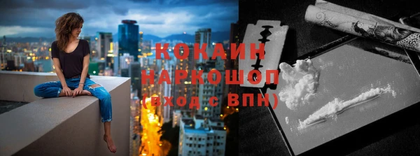 бутик Бородино