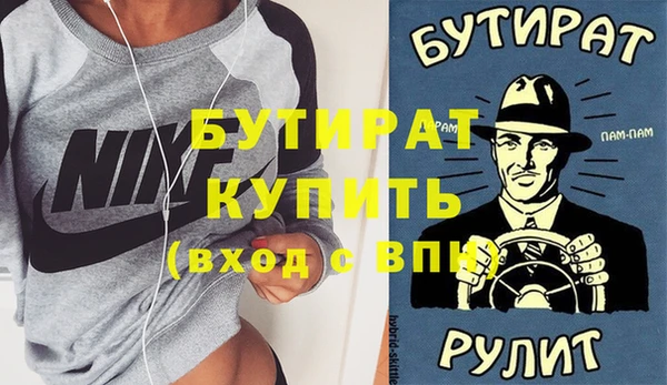 мяу мяу кристалл Бронницы