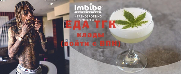 мяу мяу кристалл Бронницы
