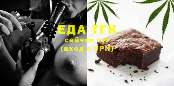 наркотики Бугульма