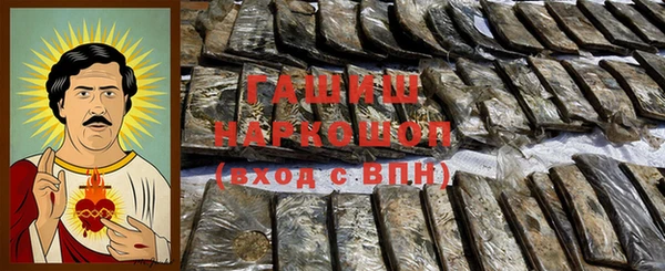 мяу мяу кристалл Бронницы