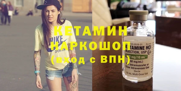 бутик Бородино