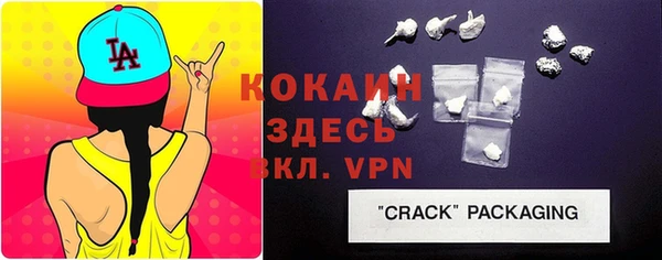 бутик Бородино