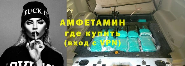 мяу мяу кристалл Бронницы