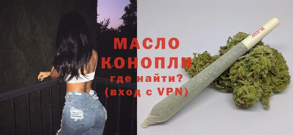 наркотики Бугульма