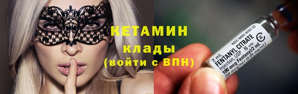 мяу мяу кристалл Бронницы