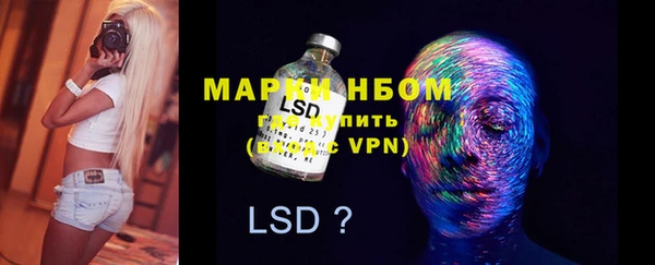 бутик Бородино