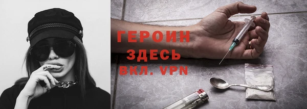 мяу мяу кристалл Бронницы