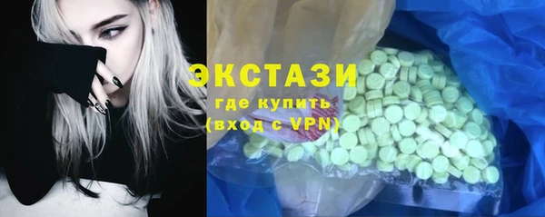 бутик Бородино