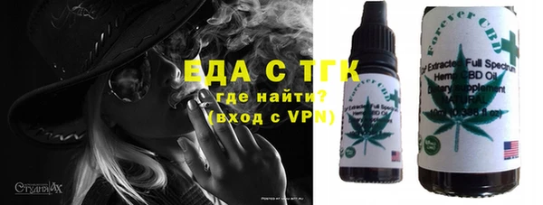 мяу мяу кристалл Бронницы