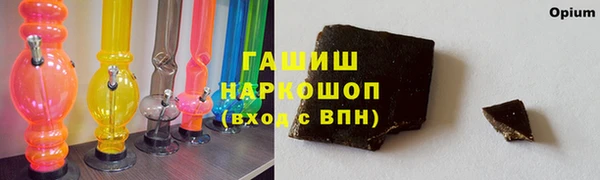 бутик Бородино
