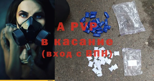 мяу мяу кристалл Бронницы