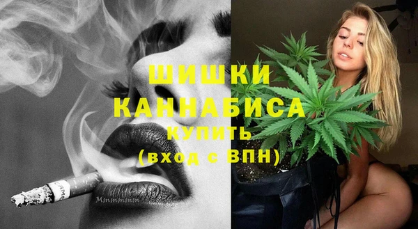 мяу мяу кристалл Бронницы