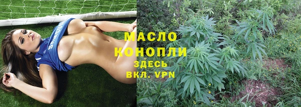бутик Бородино