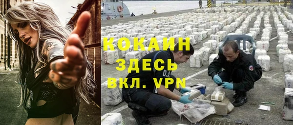 бутик Бородино