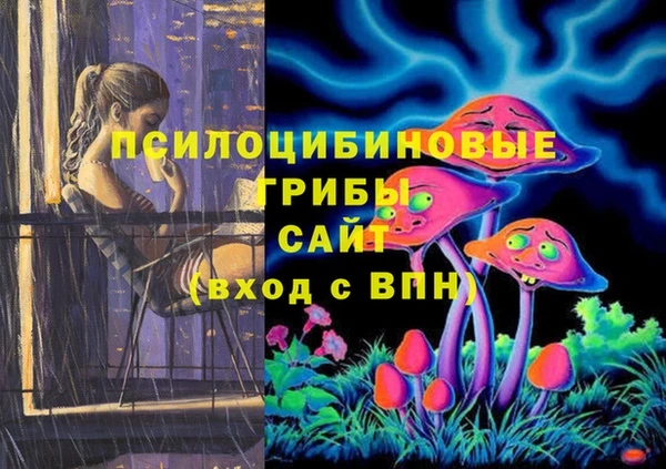 мяу мяу кристалл Бронницы