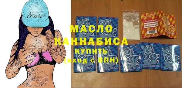 бутик Бородино