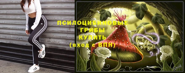 наркотики Бугульма