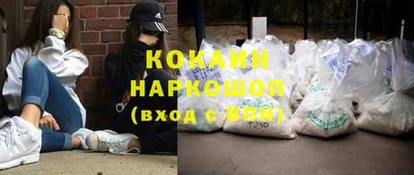 мяу мяу кристалл Бронницы