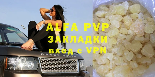 амфетамин Сафоново