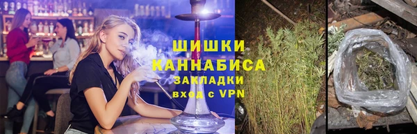наркотики Бугульма