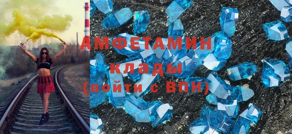 бутик Бородино