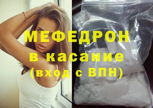 наркотики Бугульма