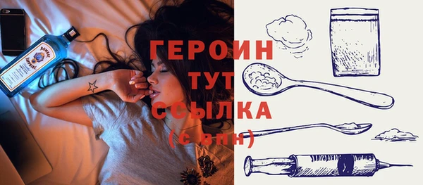наркотики Бугульма