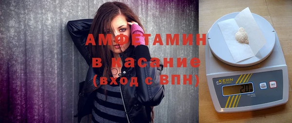 мяу мяу кристалл Бронницы