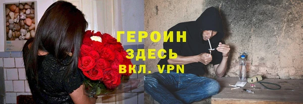 наркотики Бугульма