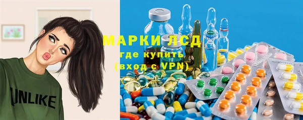 мяу мяу кристалл Бронницы