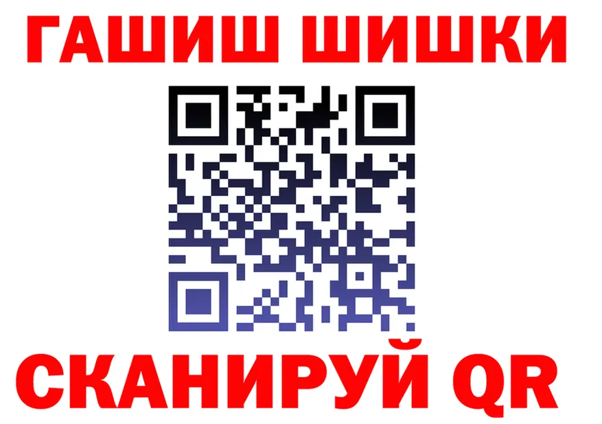 Героин VHQ зеркало shop hydra Гаврилов-Ям