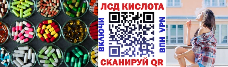 Лсд 25 экстази кислота  продажа наркотиков  Гаврилов-Ям 