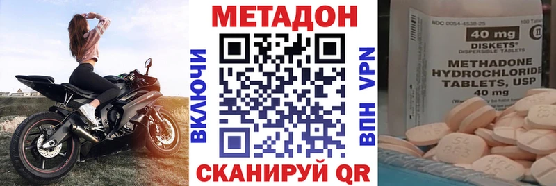 площадка официальный сайт  Гаврилов-Ям  МЕТАДОН мёд 