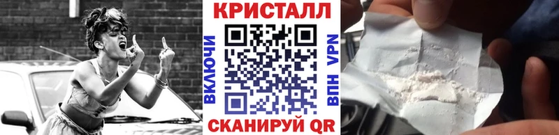 МЕТАМФЕТАМИН кристалл  omg как зайти  Гаврилов-Ям 