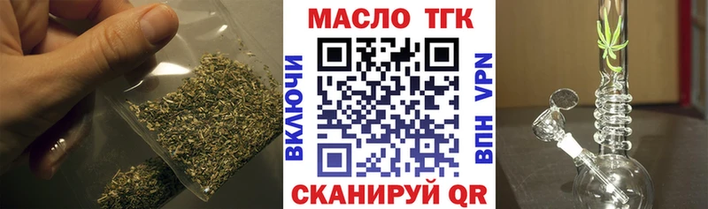 даркнет формула  Гаврилов-Ям  Дистиллят ТГК Wax  купить наркотики сайты 